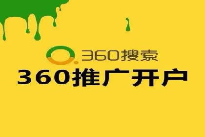 成功案例分享：网络推广与竞价如何结合