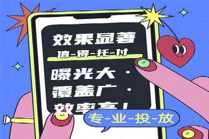 sem竞价代运营的转化率提升技巧及实际案例