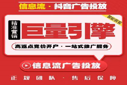 竞价托管助力sem广告优化：真实案例解析